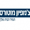 ערב קזינו צמפיון מוטורס