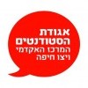 יום הסטודנט