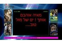 מסך SMS 