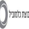 הפקת אירוע חברה